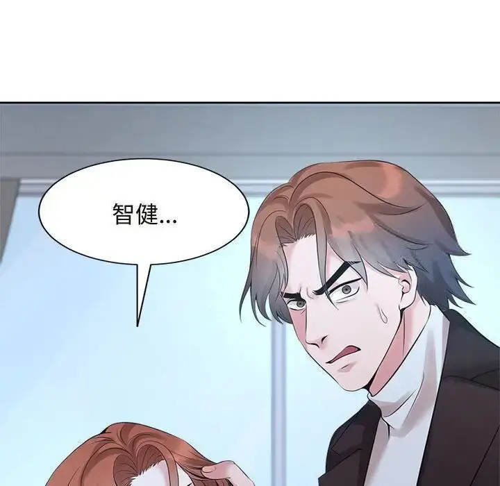 漫画《疯了才结婚》第27话第109张图