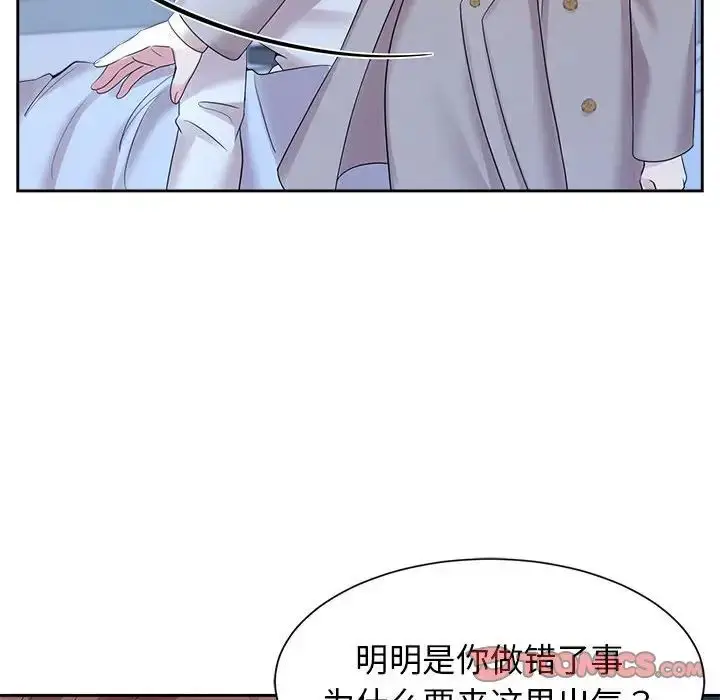 漫画《疯了才结婚》第27话第30张图