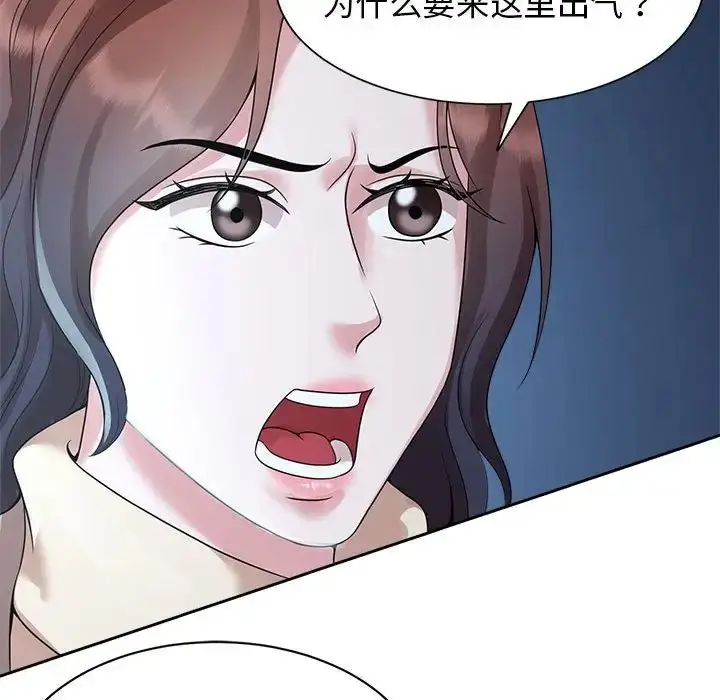 漫画《疯了才结婚》第27话第31张图