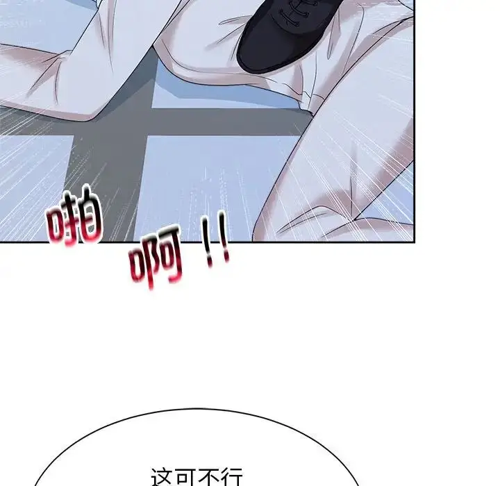 漫画《疯了才结婚》第27话第55张图