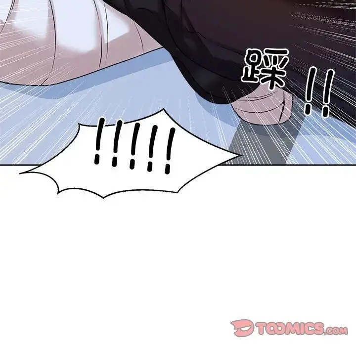 漫画《疯了才结婚》第27话第60张图