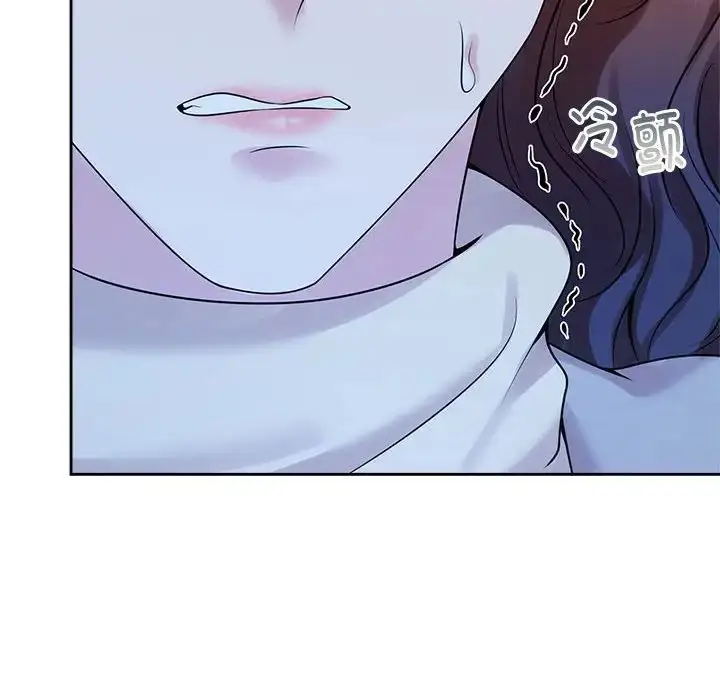 漫画《疯了才结婚》第27话第74张图