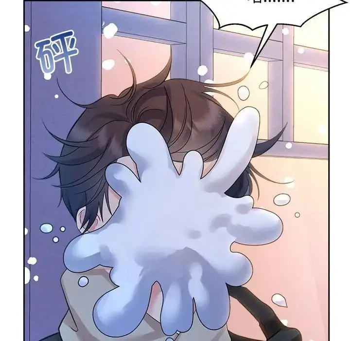 漫画《疯了才结婚》第31话第104张图