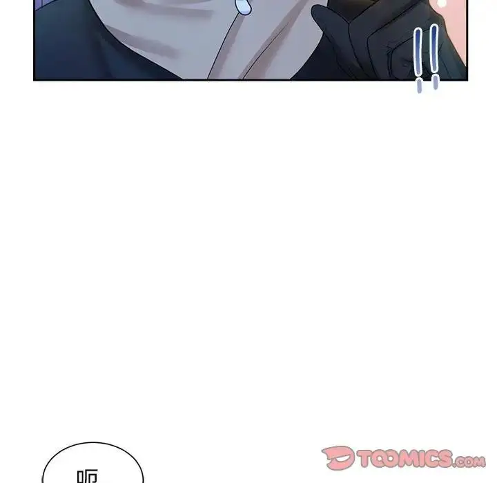 漫画《疯了才结婚》第31话第105张图