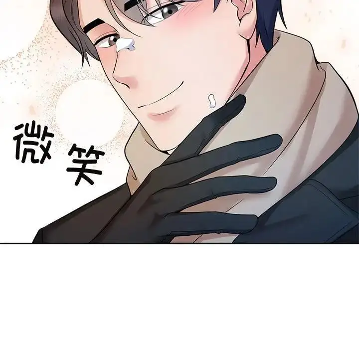 漫画《疯了才结婚》第31话第109张图