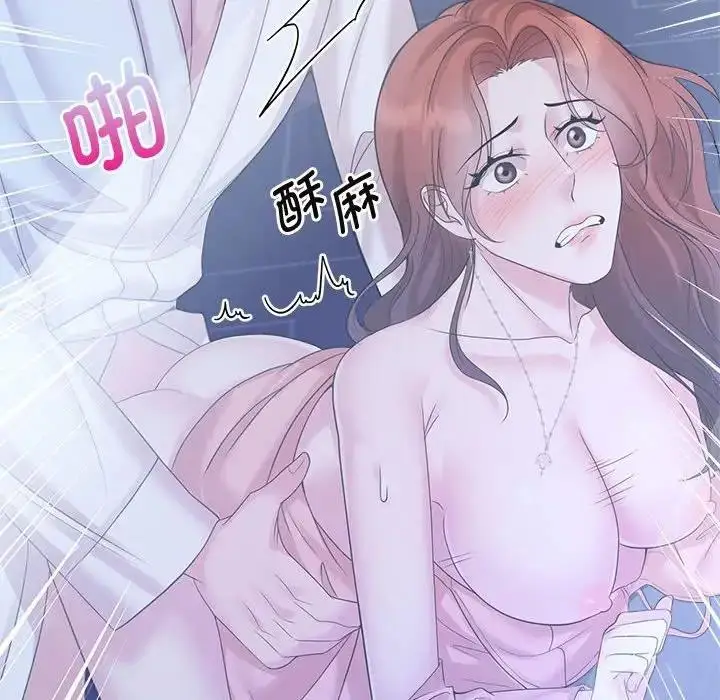 漫画《疯了才结婚》第31话第18张图
