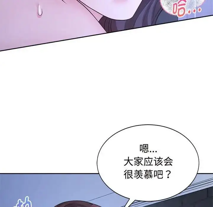 漫画《疯了才结婚》第31话第22张图