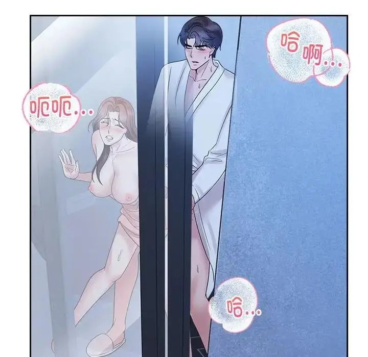 漫画《疯了才结婚》第31话第28张图