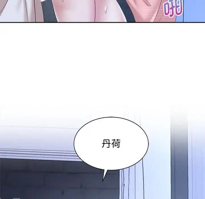 漫画《疯了才结婚》第31话第31张图