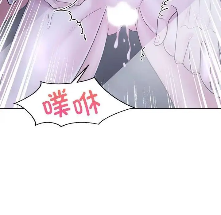 漫画《疯了才结婚》第31话第59张图