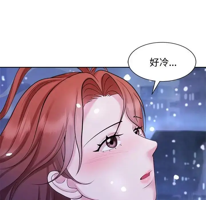 漫画《疯了才结婚》第31话第70张图