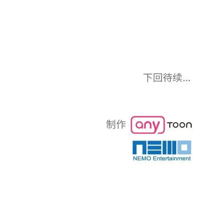 漫画《疯了才结婚》第32话第120张图