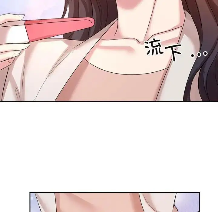 漫画《疯了才结婚》第32话第28张图