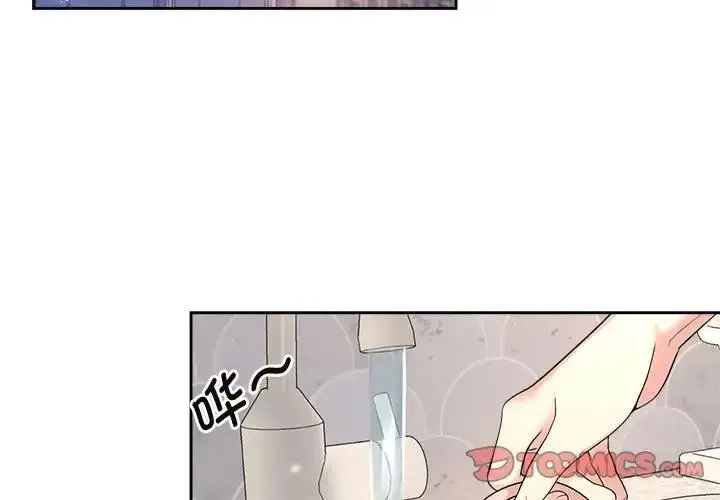 漫画《疯了才结婚》第32话第3张图