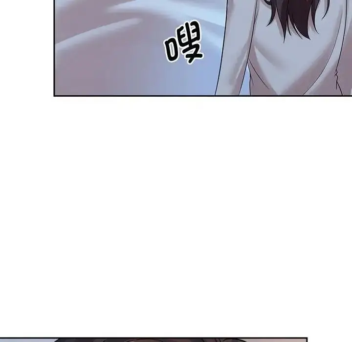 漫画《疯了才结婚》第32话第36张图