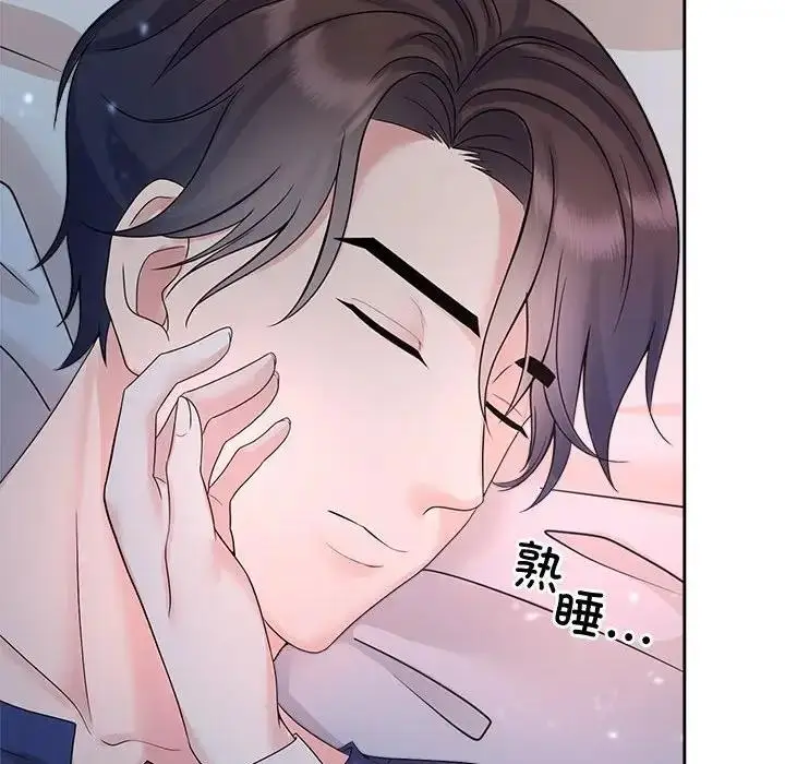 漫画《疯了才结婚》第32话第37张图