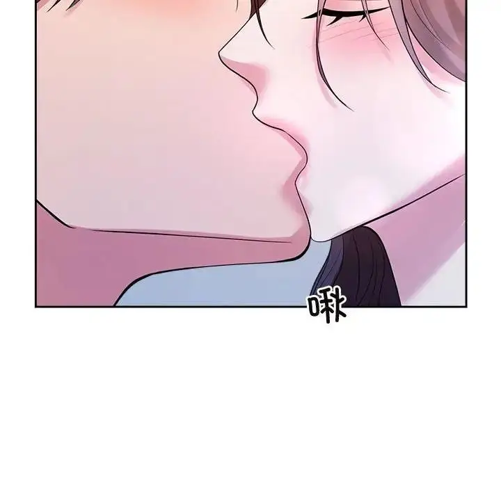 漫画《疯了才结婚》第32话第46张图