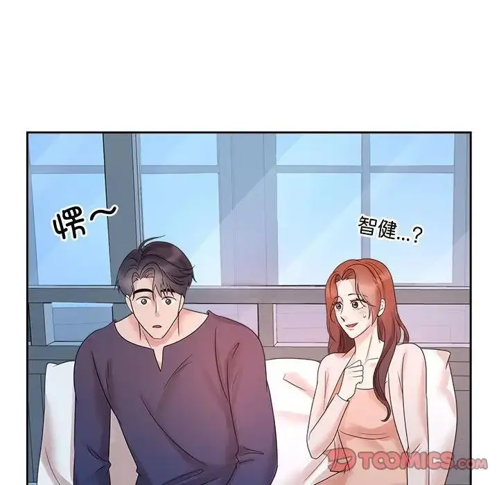 漫画《疯了才结婚》第32话第63张图