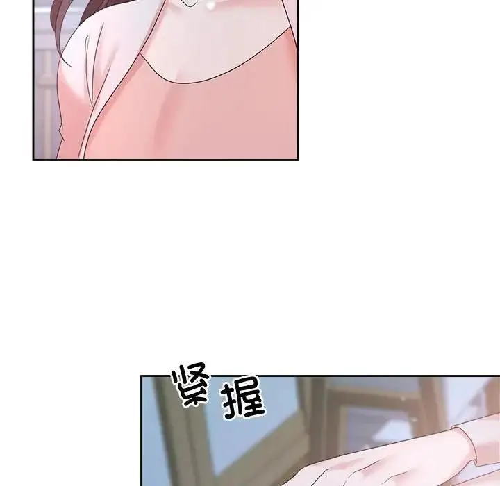 漫画《疯了才结婚》第32话第78张图