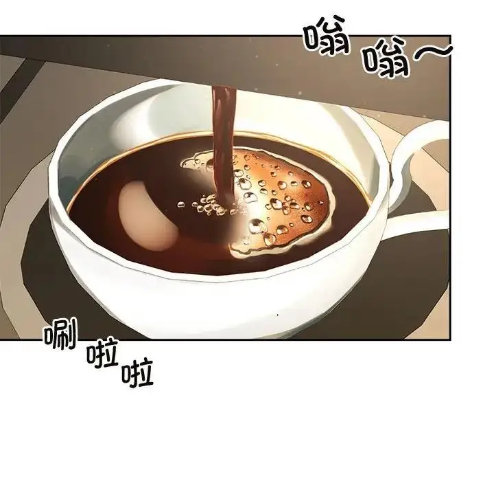 漫画《疯了才结婚》第33话第101张图