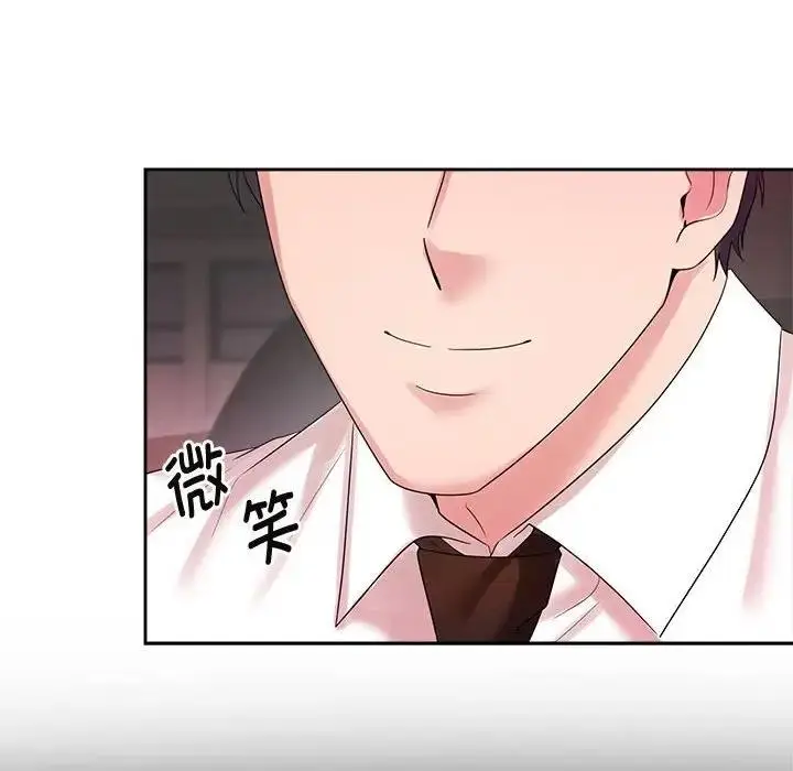 漫画《疯了才结婚》第33话第110张图