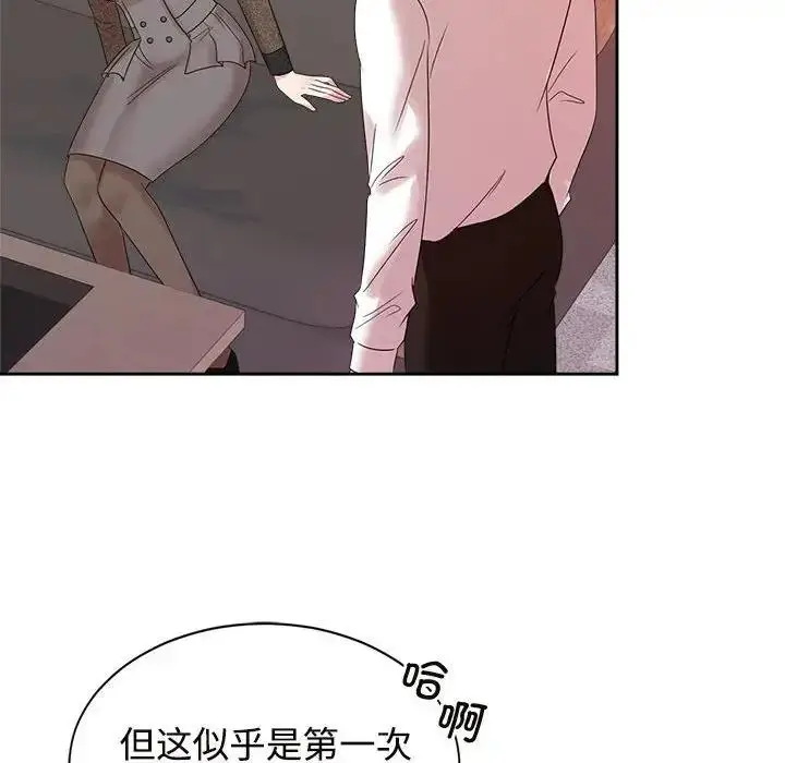 漫画《疯了才结婚》第33话第115张图