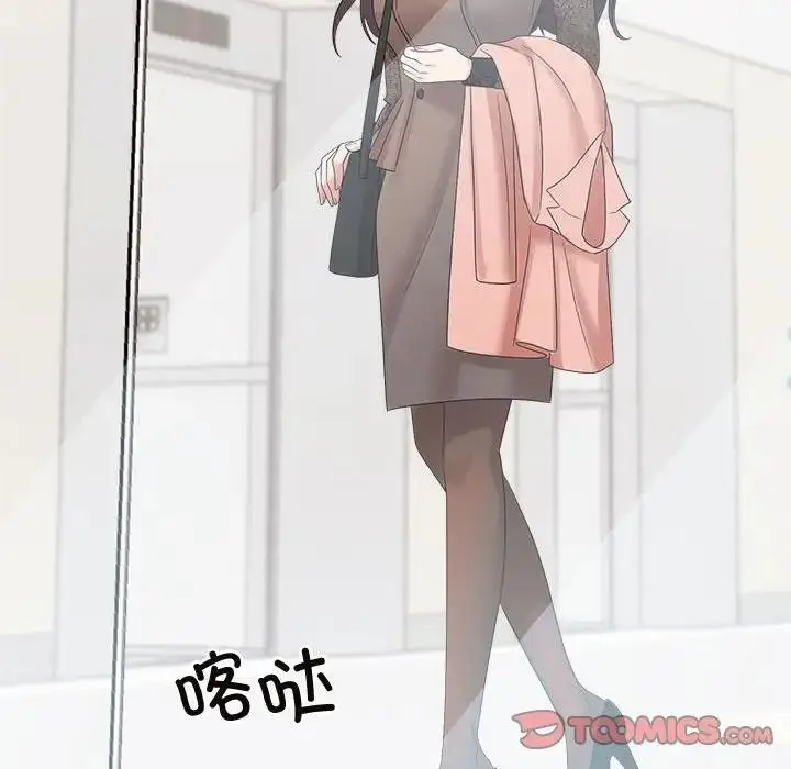 漫画《疯了才结婚》第33话第66张图