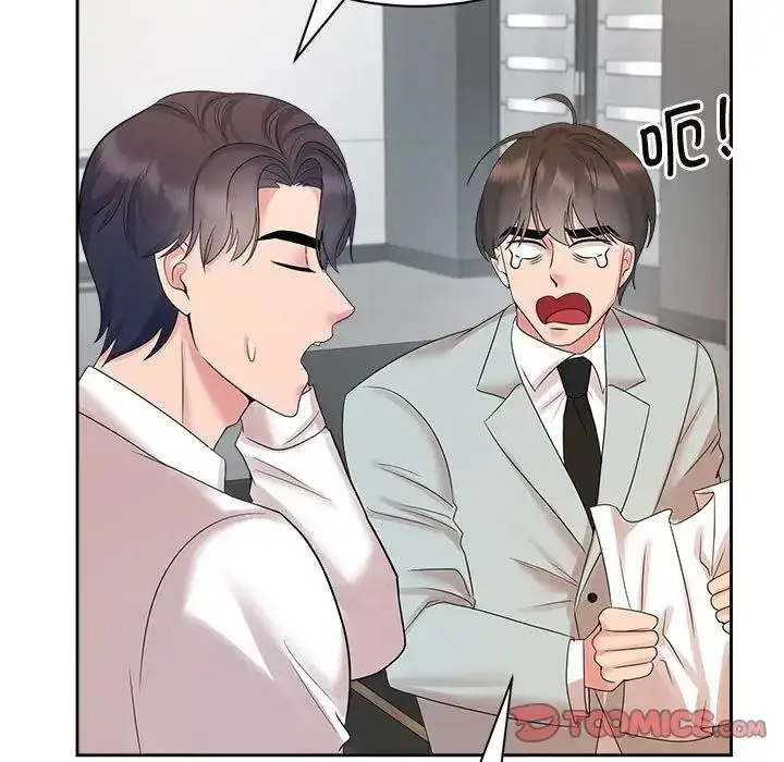 漫画《疯了才结婚》第33话第87张图