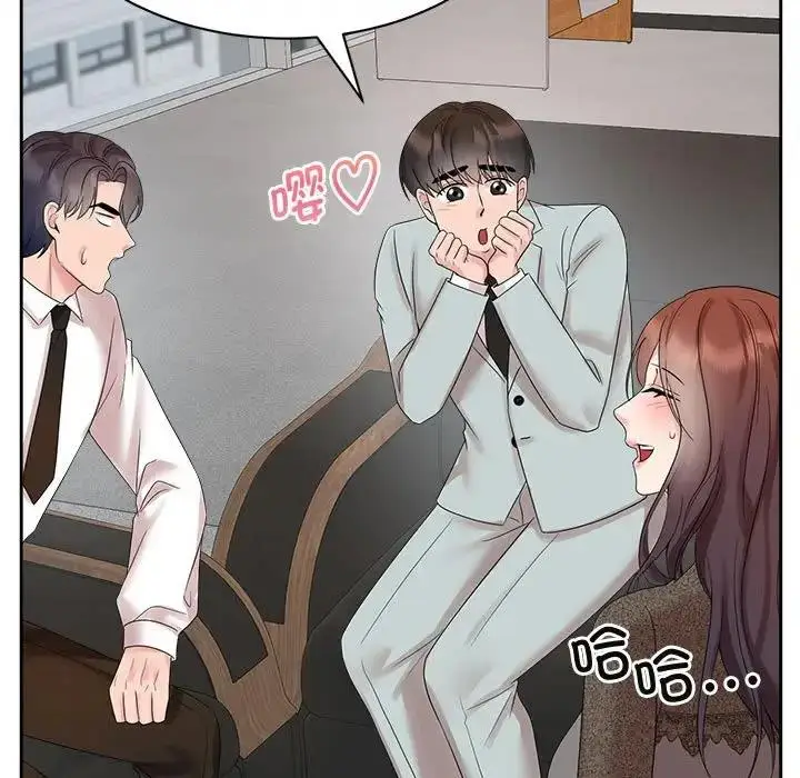 漫画《疯了才结婚》第33话第89张图