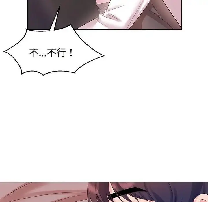 漫画《疯了才结婚》第34话第21张图