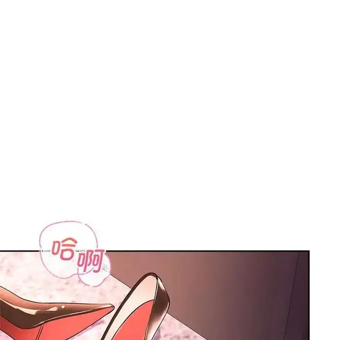 漫画《疯了才结婚》第34话第24张图