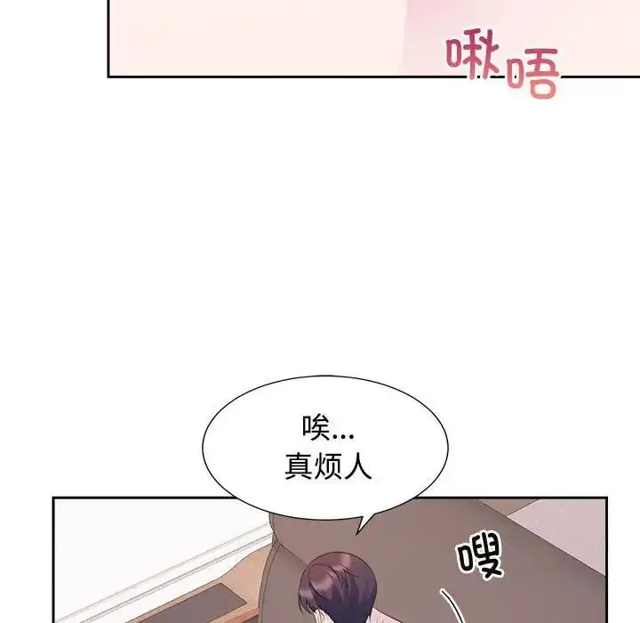 漫画《疯了才结婚》第34话第27张图