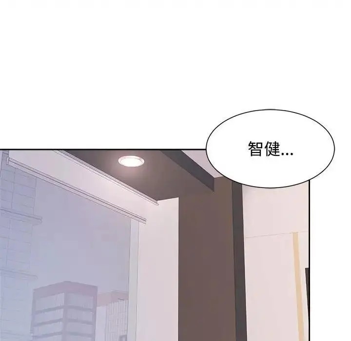漫画《疯了才结婚》第34话第41张图