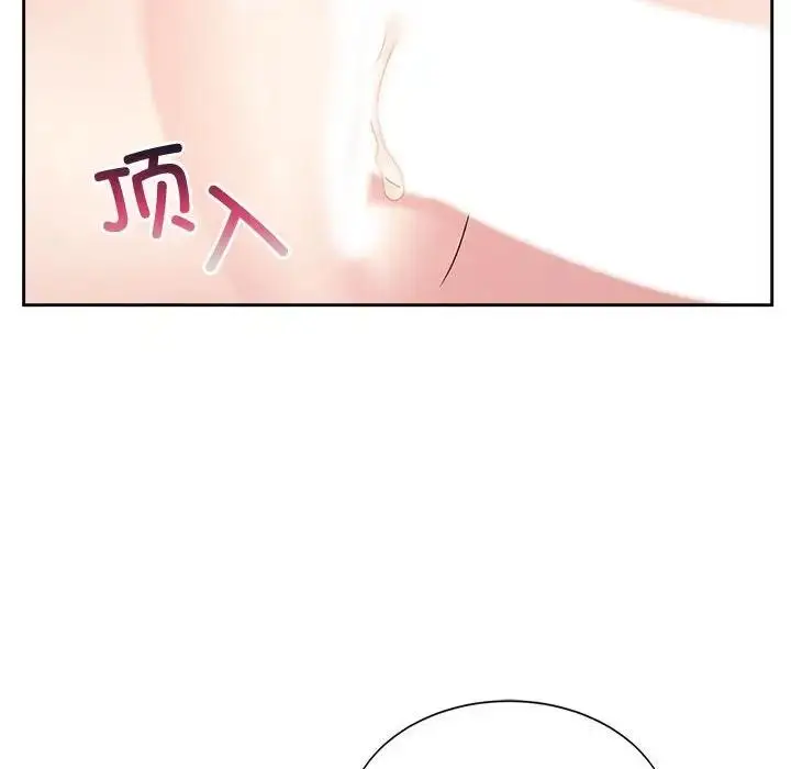 漫画《疯了才结婚》第34话第49张图