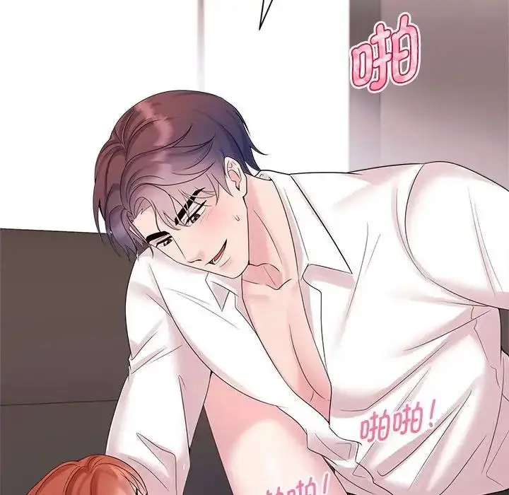 漫画《疯了才结婚》第34话第56张图