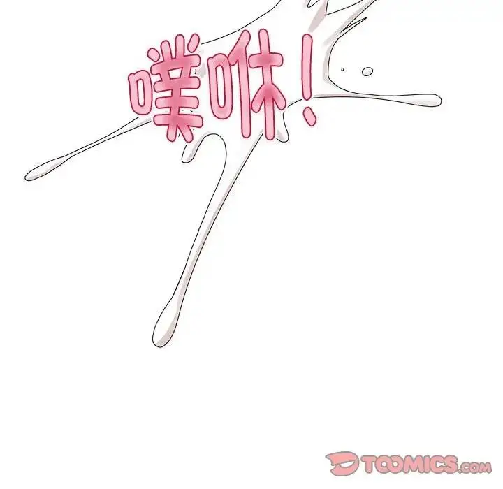 漫画《疯了才结婚》第34话第78张图