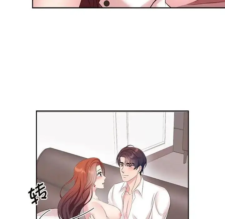 漫画《疯了才结婚》第34话第87张图