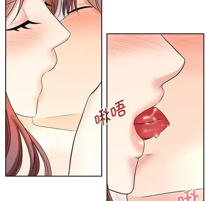 漫画《疯了才结婚》第34话第95张图