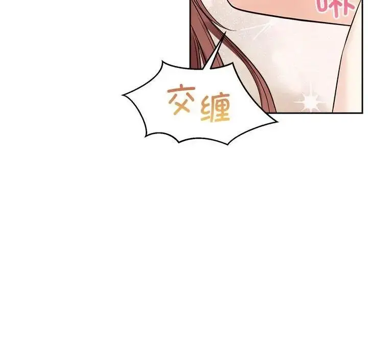 漫画《疯了才结婚》第34话第96张图