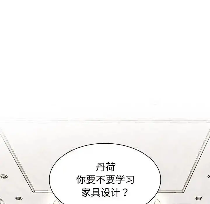 漫画《疯了才结婚》第35话第102张图