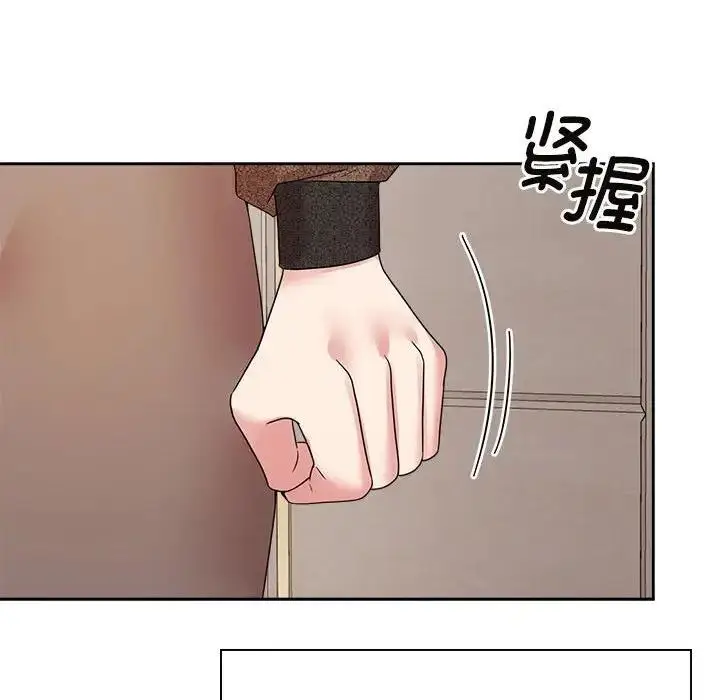 漫画《疯了才结婚》第35话第124张图