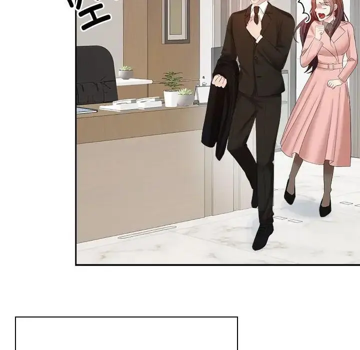 漫画《疯了才结婚》第35话第14张图