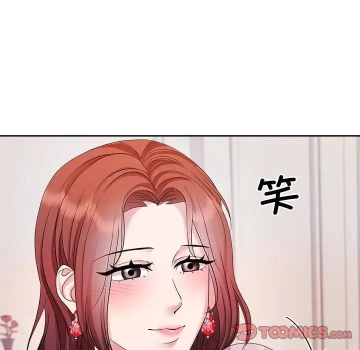 漫画《疯了才结婚》第35话第33张图