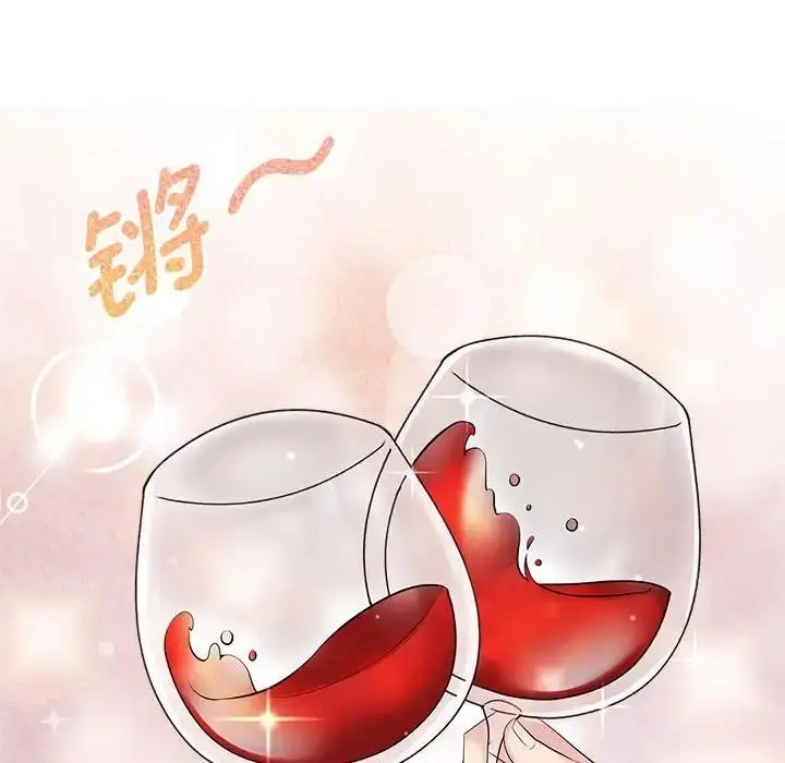 漫画《疯了才结婚》第35话第40张图