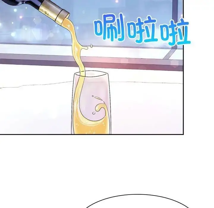 漫画《疯了才结婚》第35话第5张图