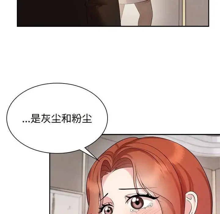 漫画《疯了才结婚》第35话第68张图
