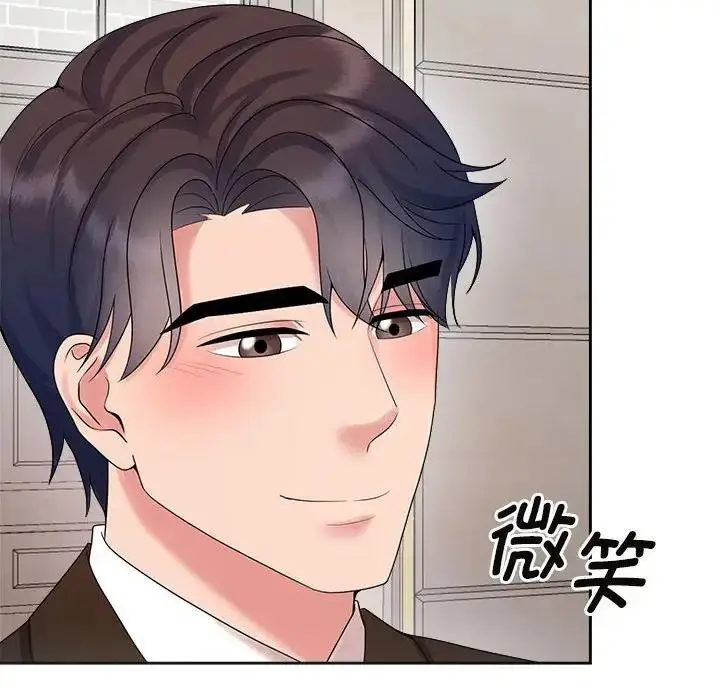 漫画《疯了才结婚》第35话第70张图