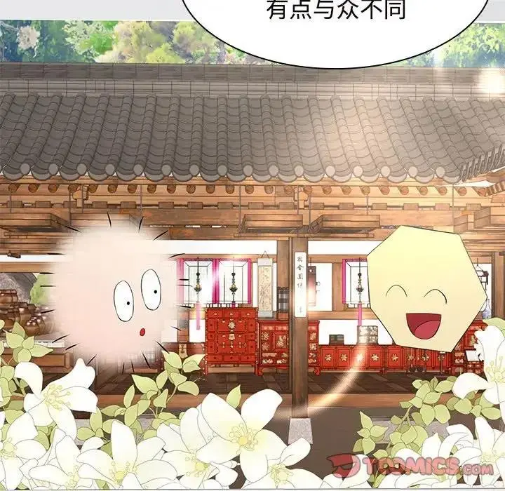 漫画《疯了才结婚》第35话第75张图