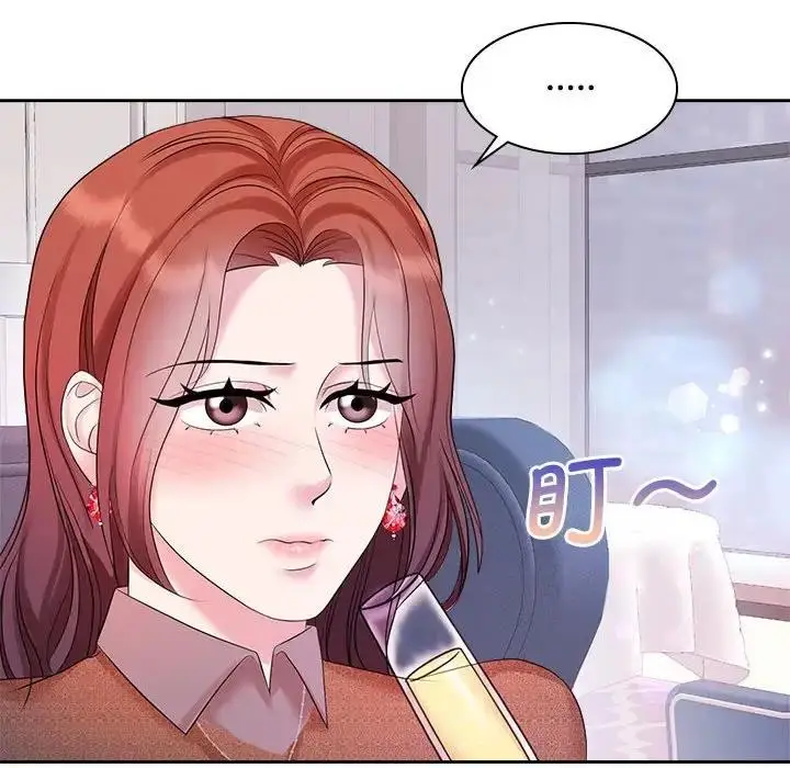 漫画《疯了才结婚》第35话第8张图