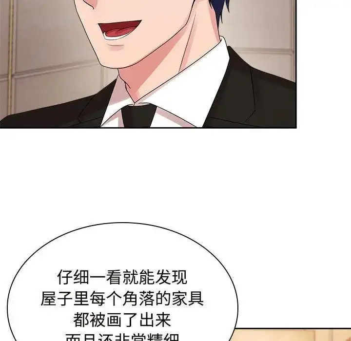 漫画《疯了才结婚》第35话第83张图